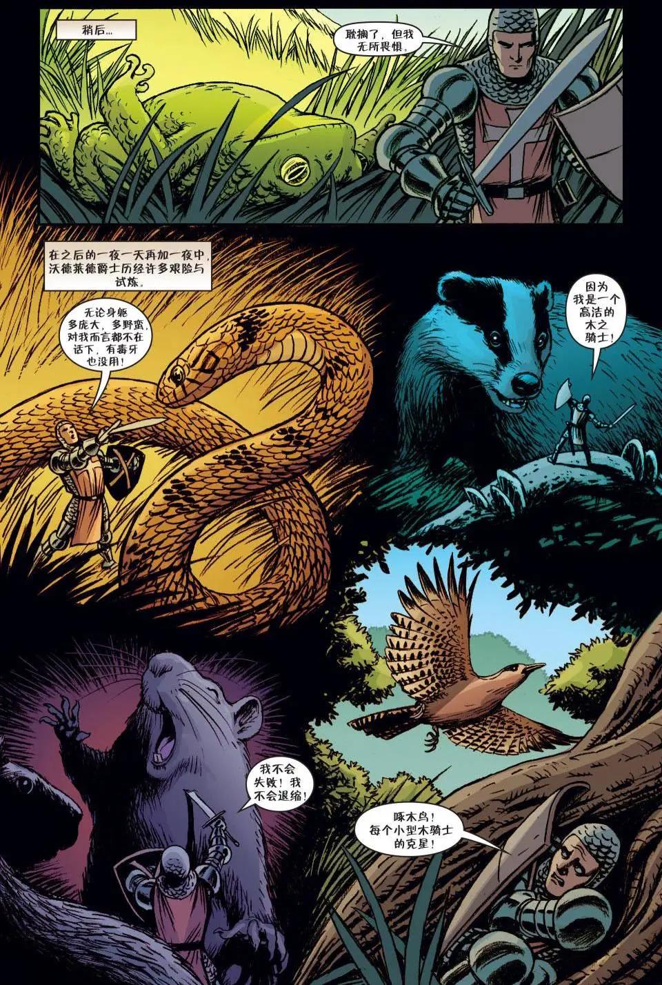 Fables - 第138卷 - 2