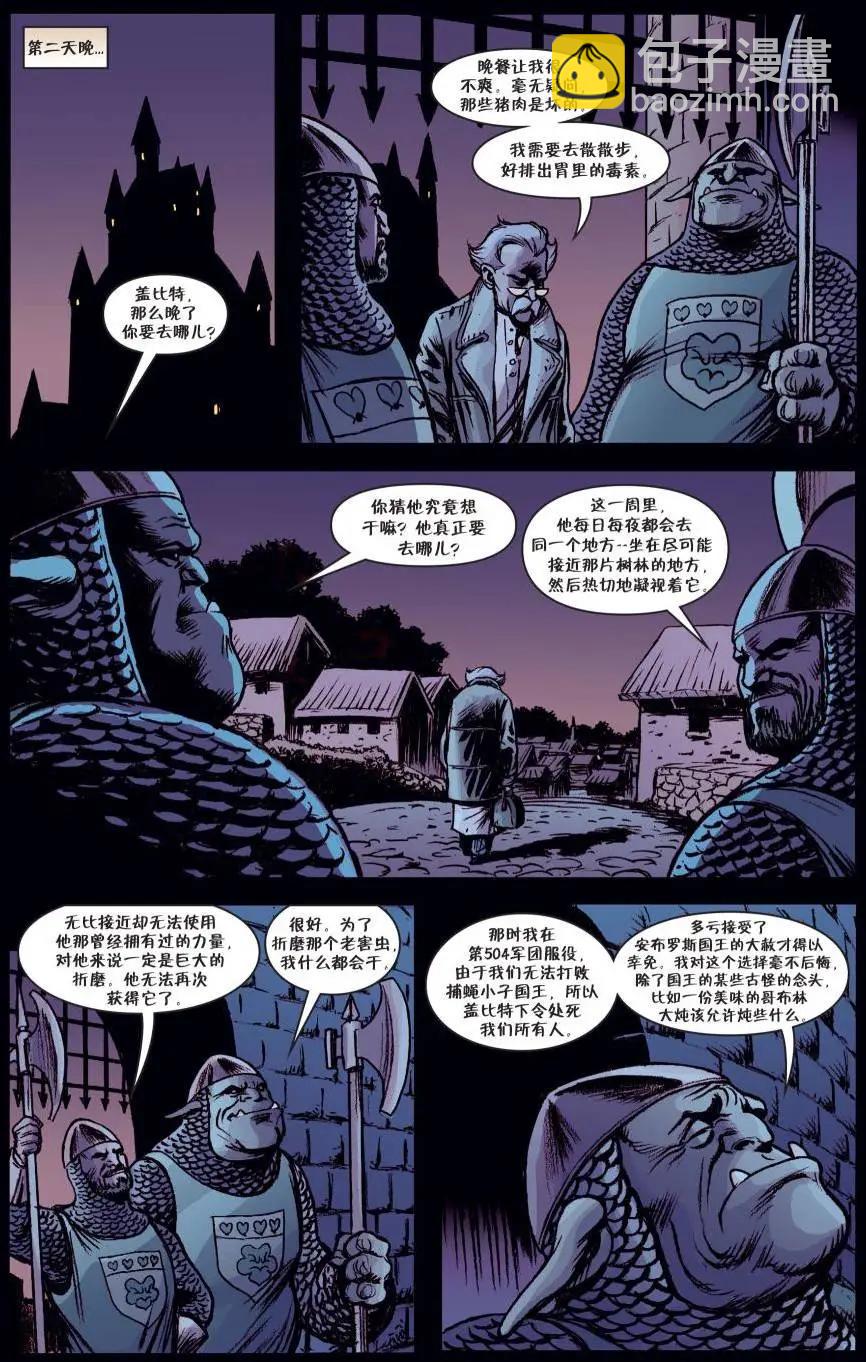 Fables - 第138卷 - 2
