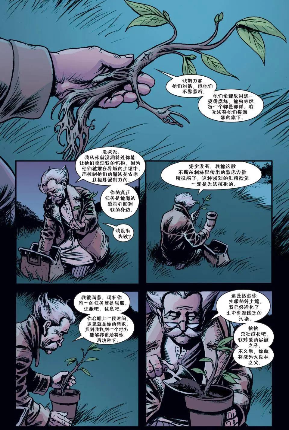 Fables - 第138卷 - 4