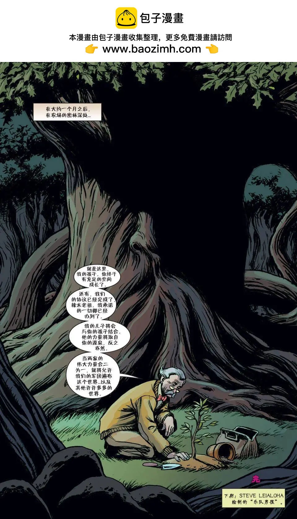 Fables - 第138卷 - 1