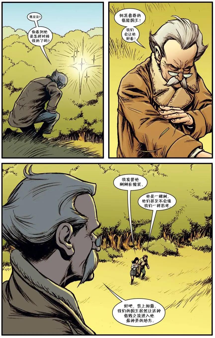 Fables - 第138卷 - 4