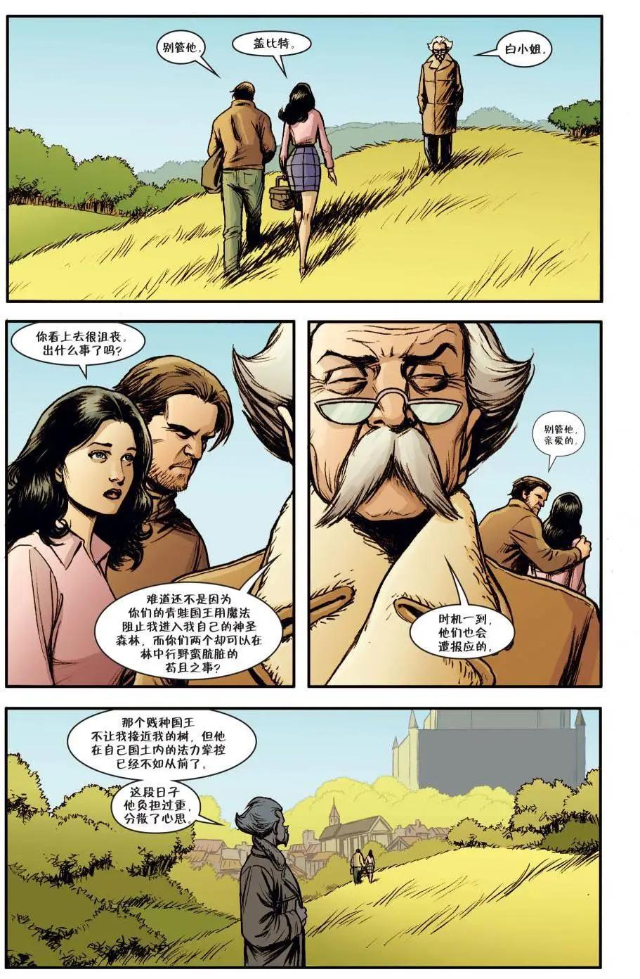 Fables - 第138卷 - 5