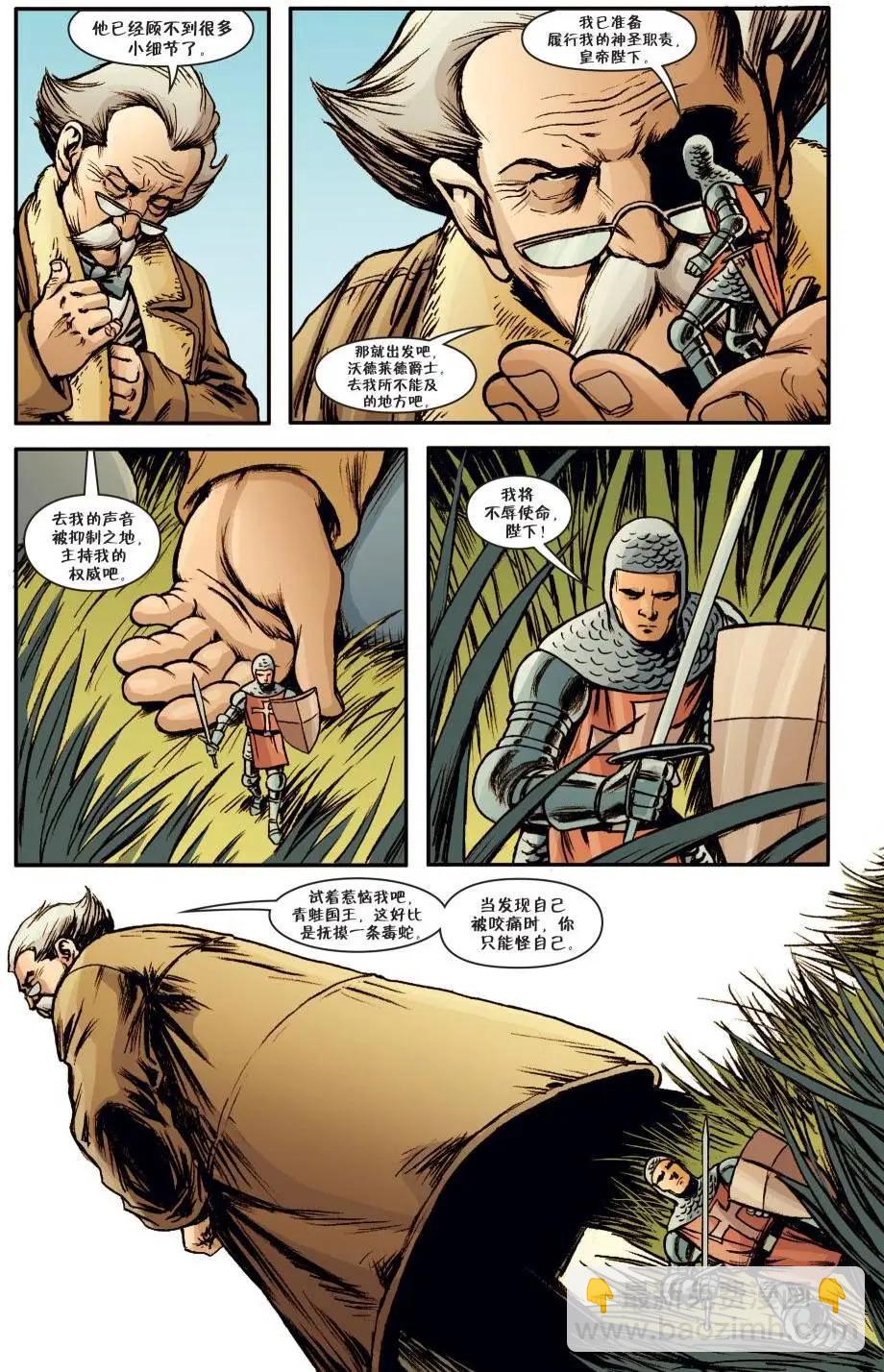 Fables - 第138卷 - 1