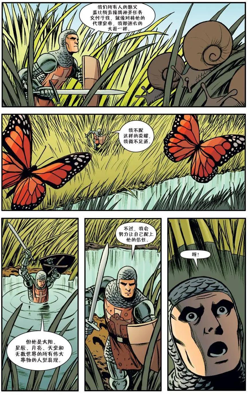 Fables - 第138卷 - 2