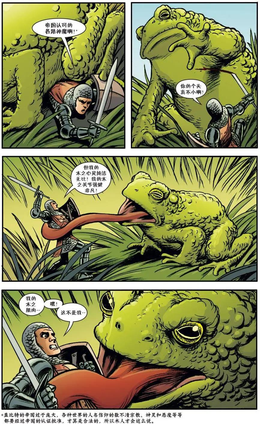 Fables - 第138卷 - 4