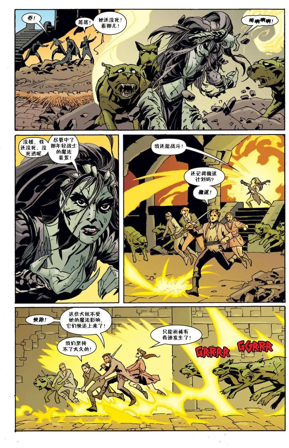 Fables - 第140卷 - 3