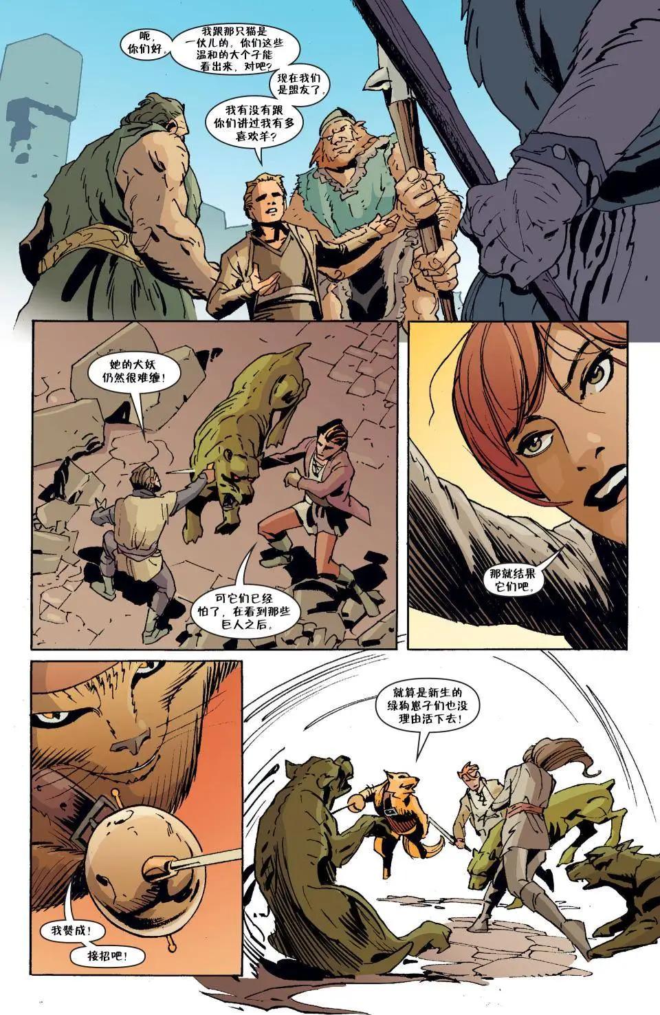 Fables - 第140卷 - 1