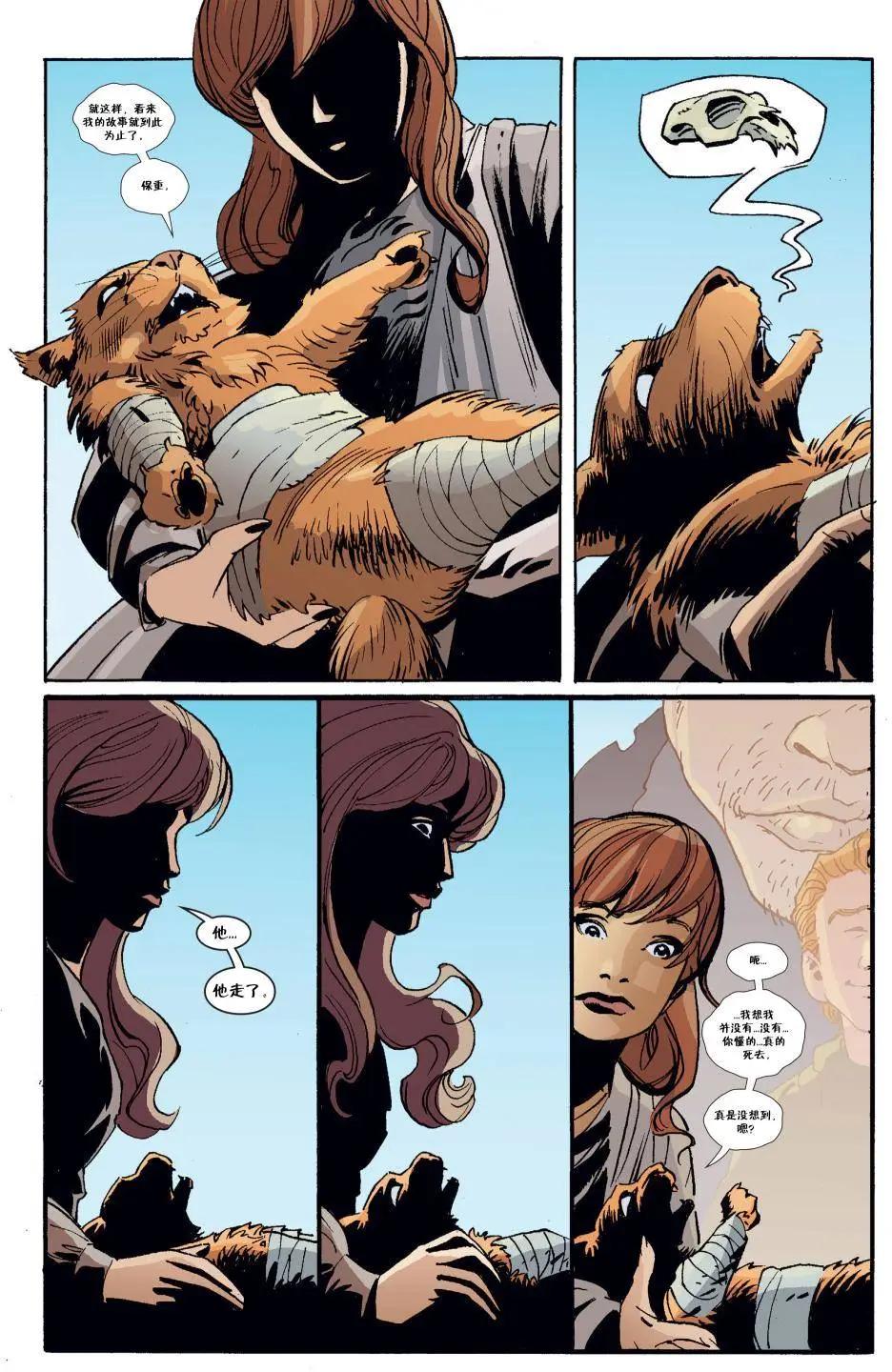 Fables - 第140卷 - 5