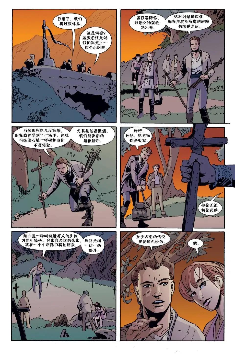 Fables - 第140卷 - 3