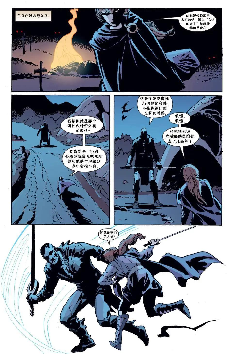 Fables - 第140卷 - 4