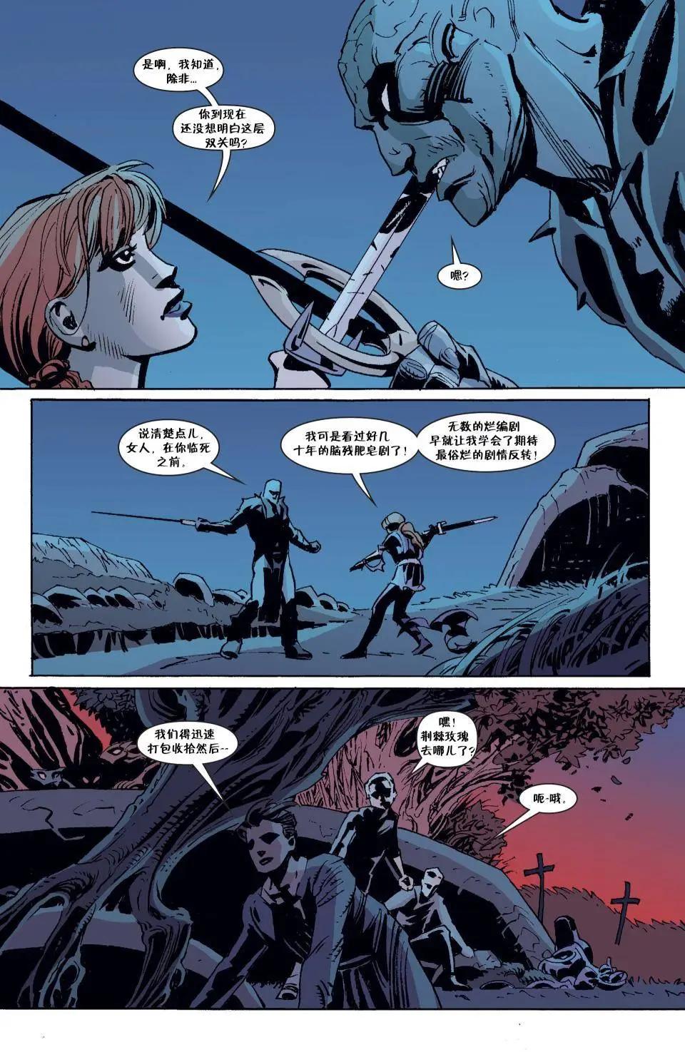 Fables - 第140卷 - 1