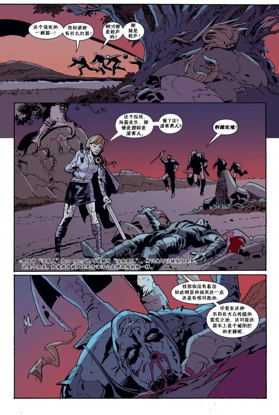 Fables - 第140卷 - 2