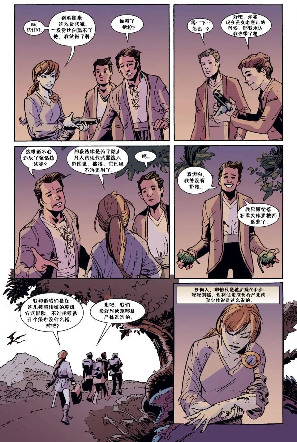 Fables - 第140卷 - 3