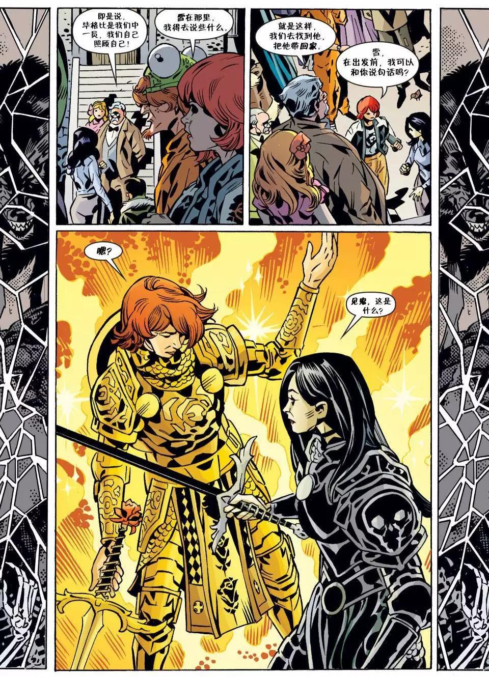 Fables - 第142卷 - 3