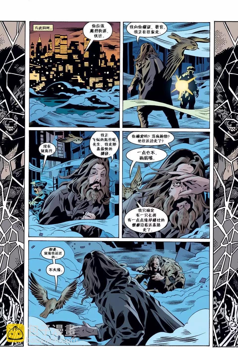 Fables - 第142卷 - 4