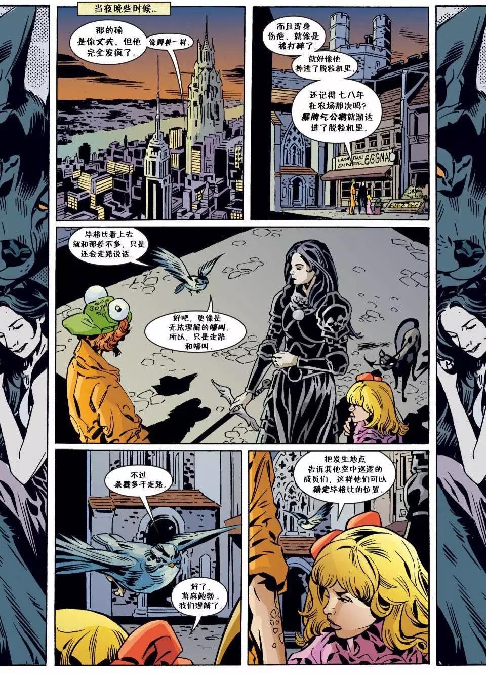 Fables - 第142卷 - 2