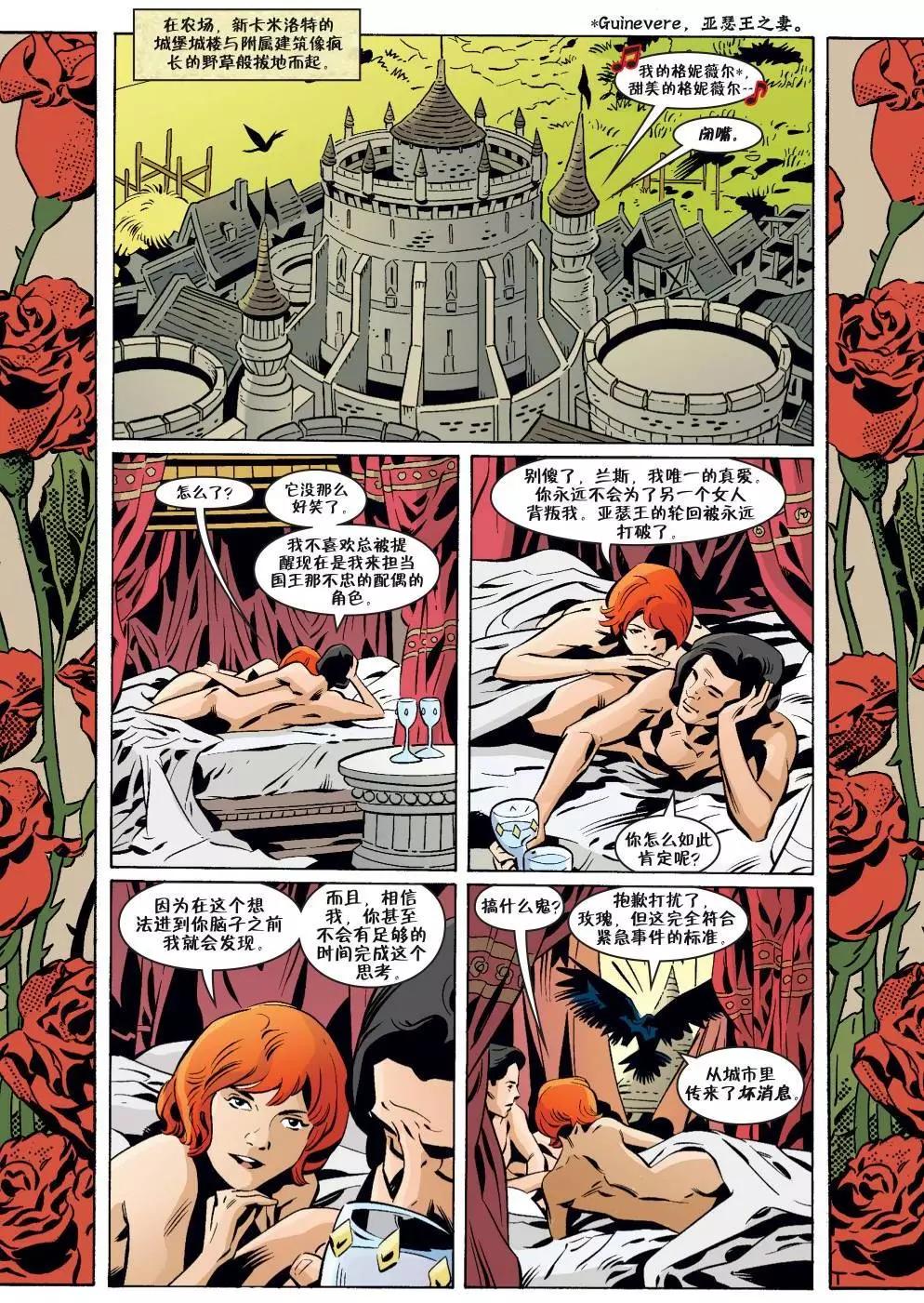 Fables - 第142卷 - 2