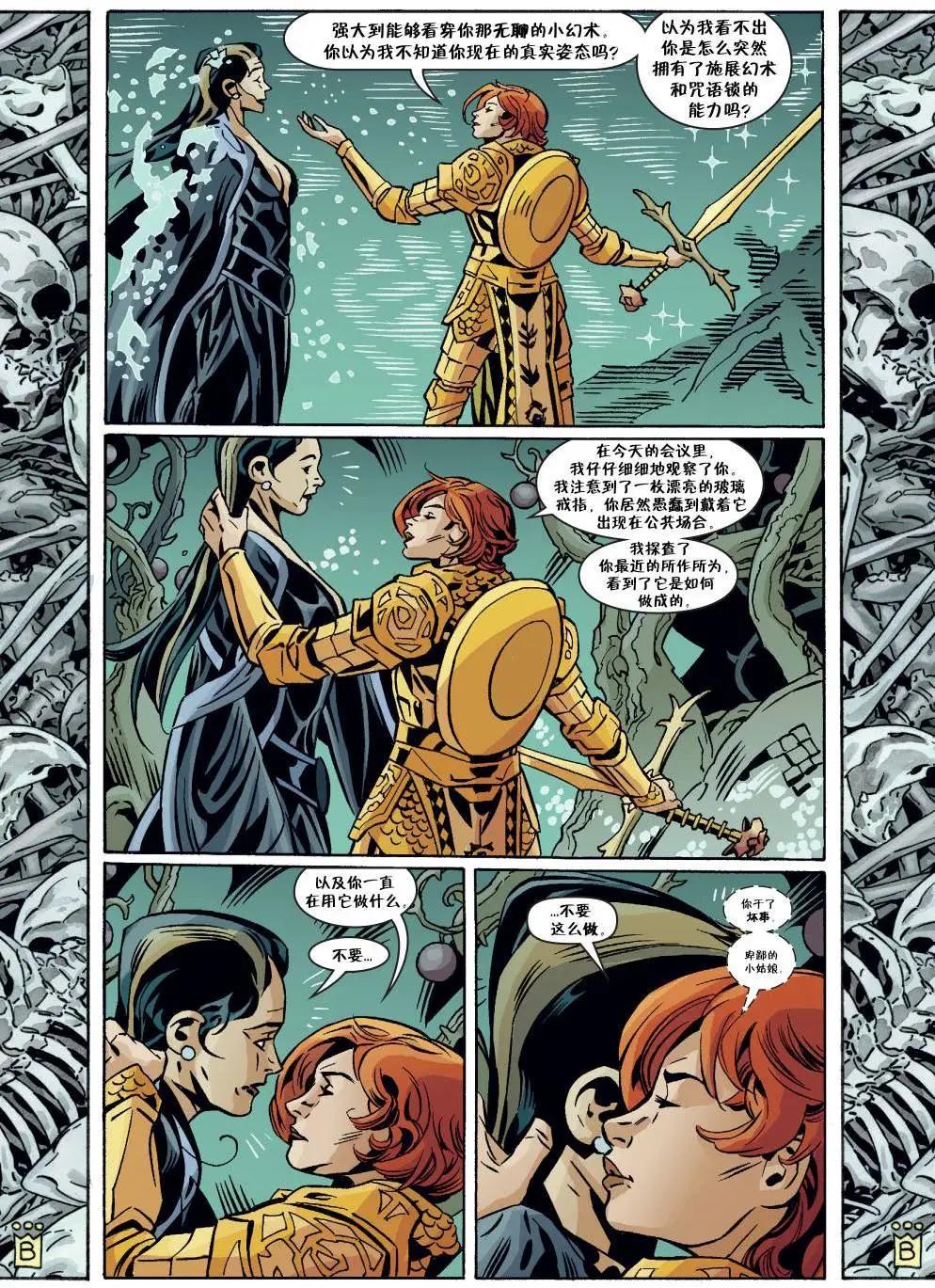 Fables - 第146卷 - 1