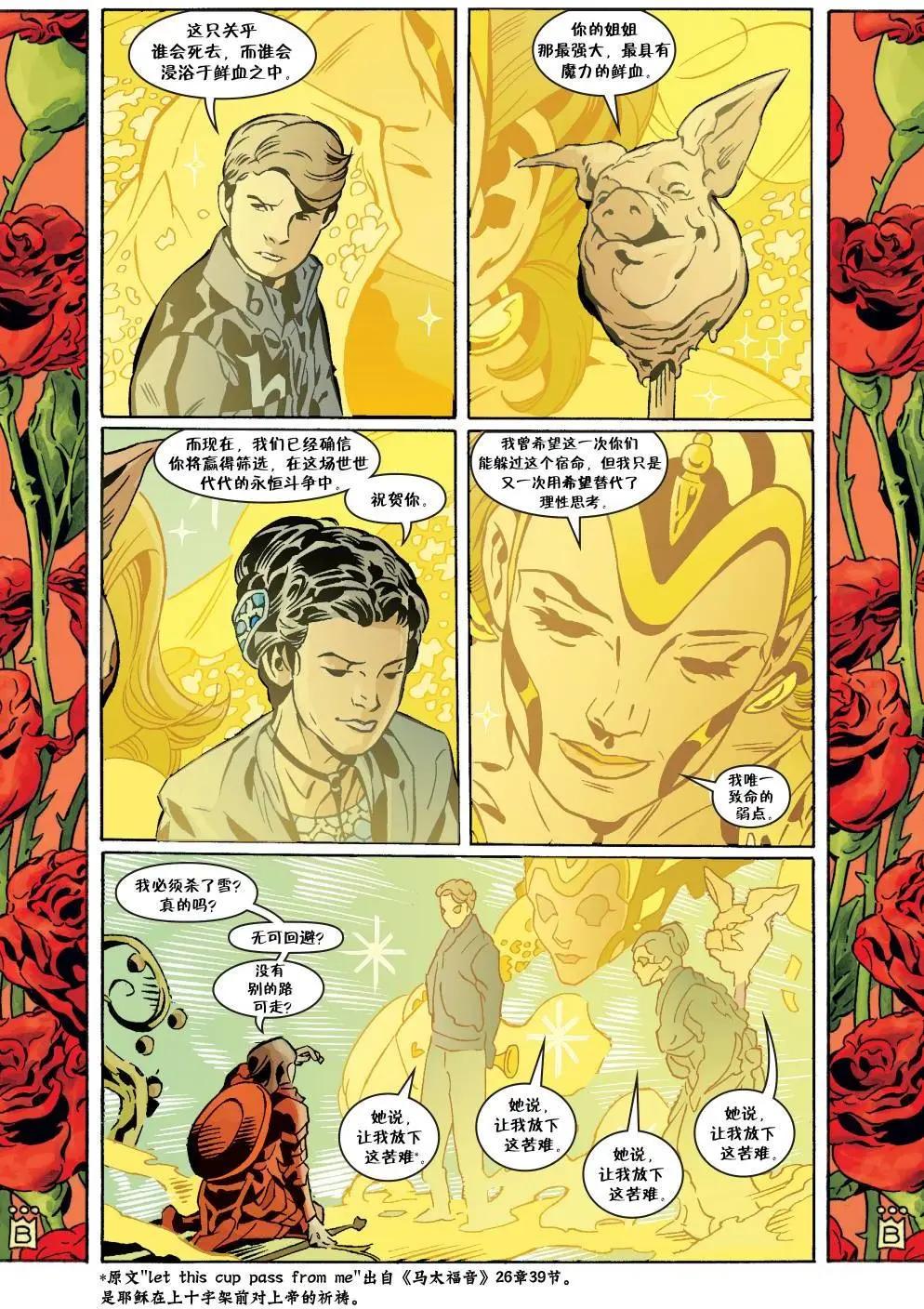Fables - 第146卷 - 1