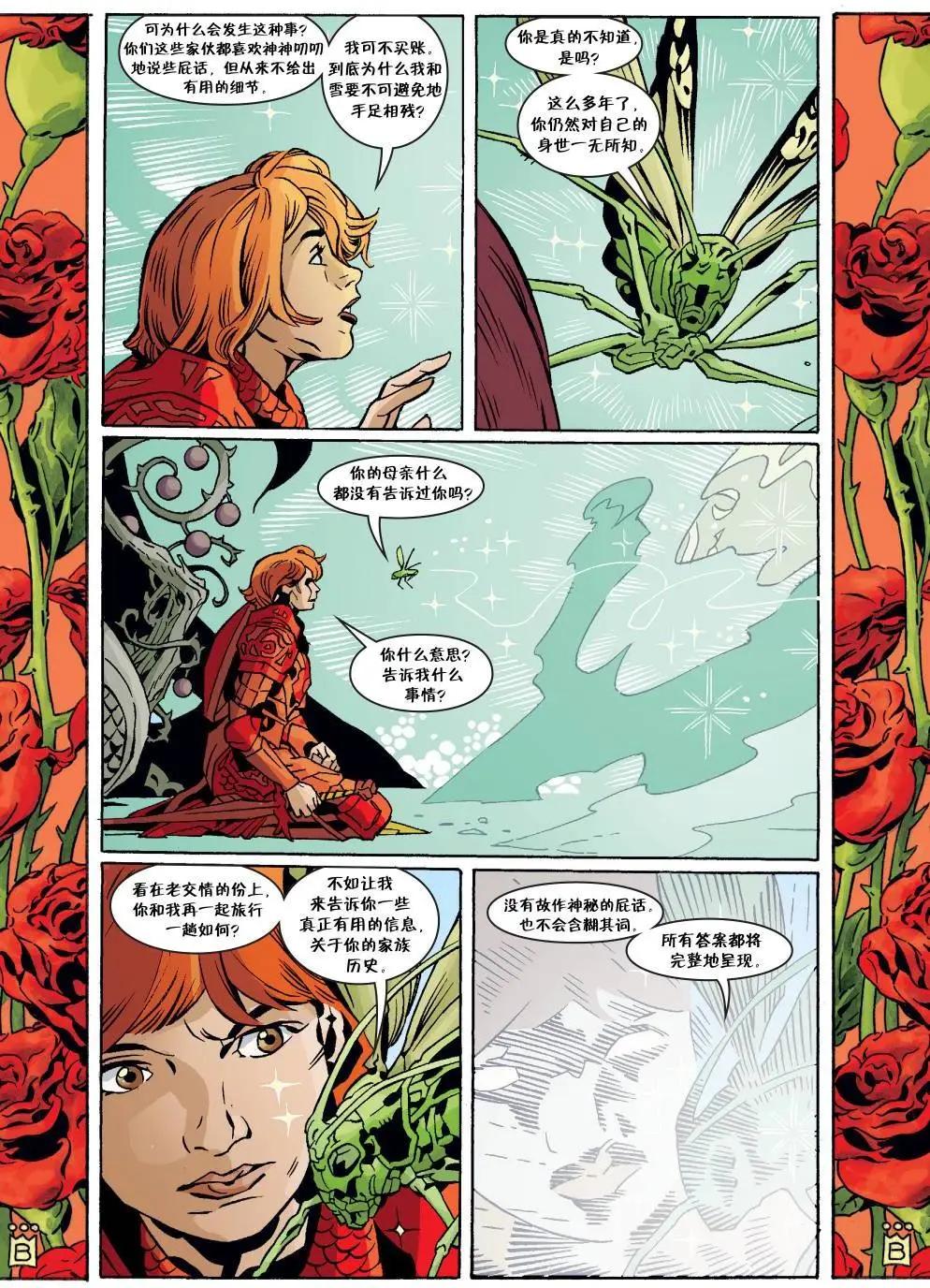 Fables - 第146卷 - 2