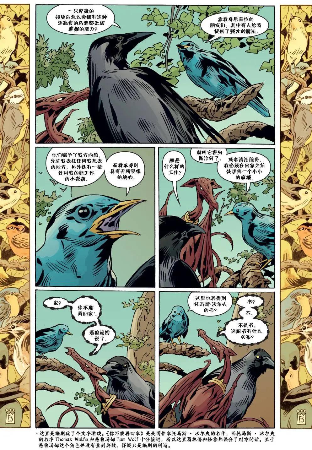 Fables - 第146卷 - 3