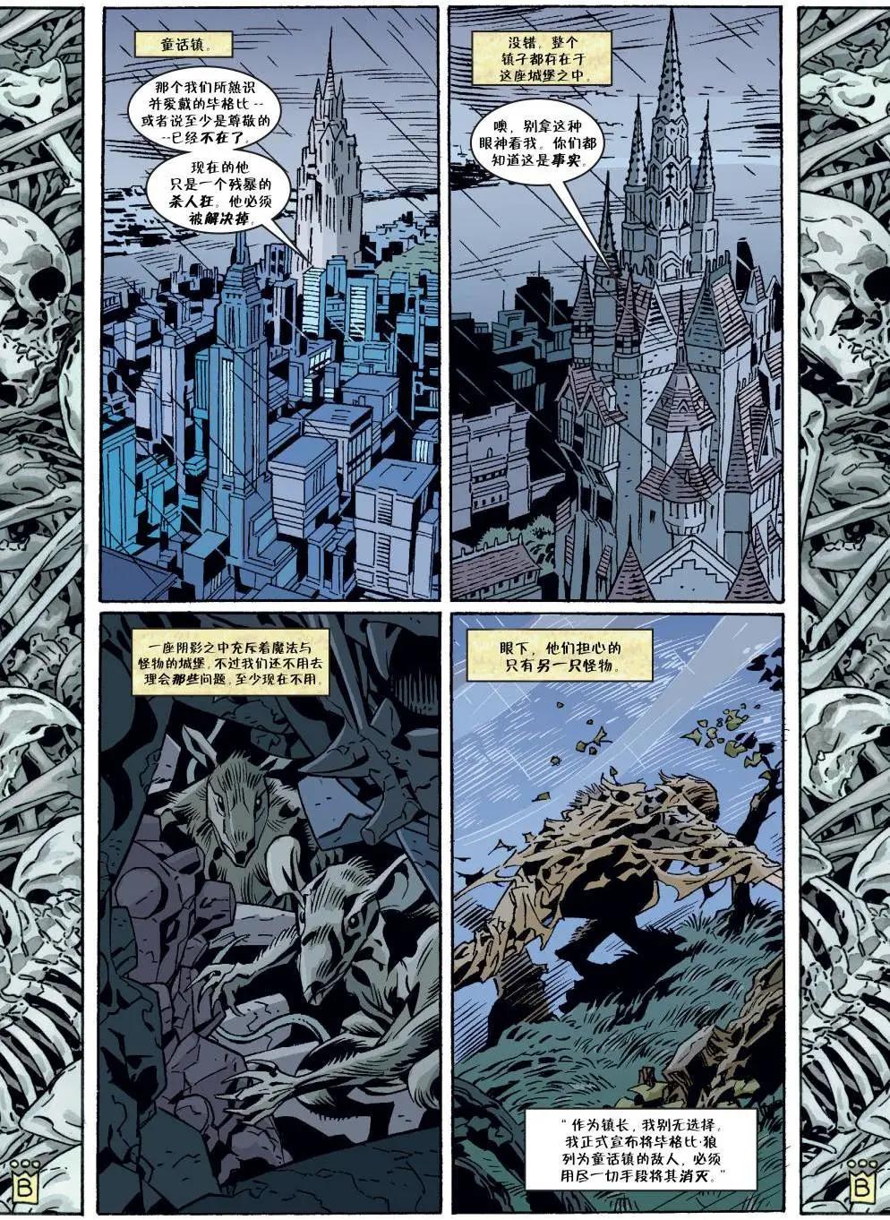 Fables - 第146卷 - 5