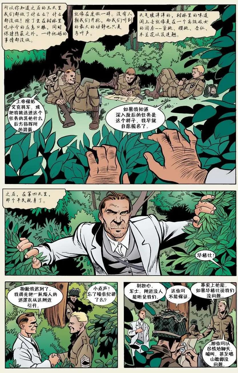 Fables - 第28卷 - 1