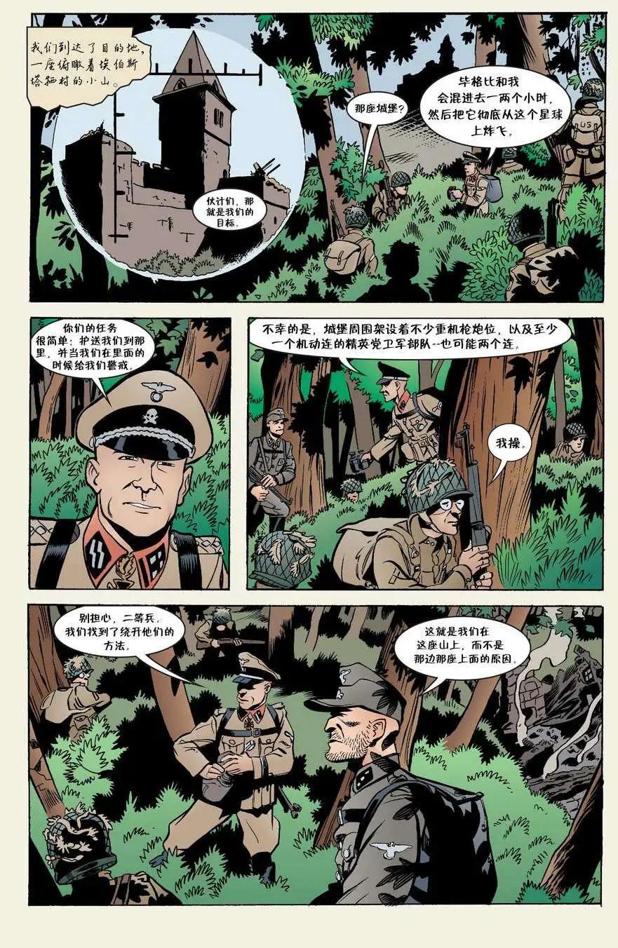 Fables - 第28卷 - 5