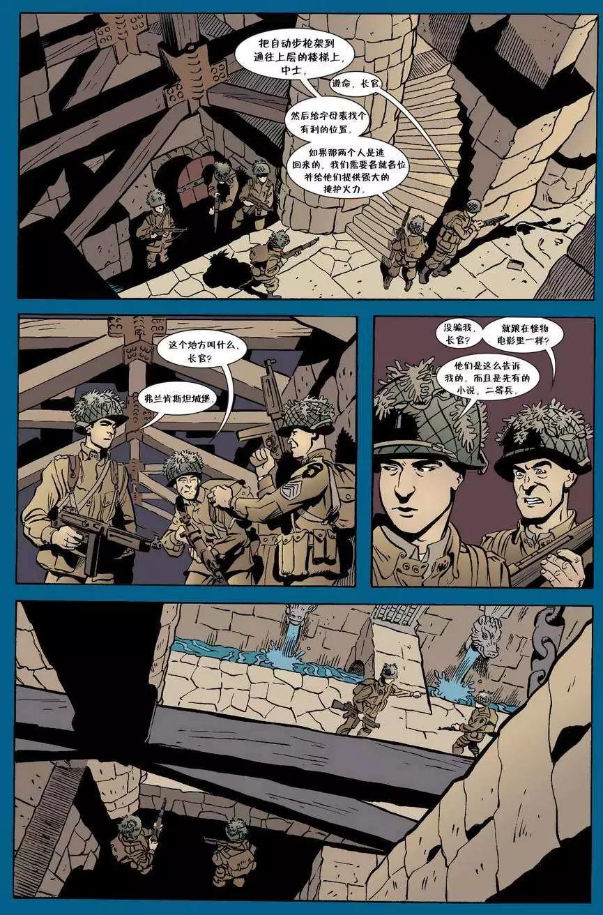 Fables - 第28卷 - 2