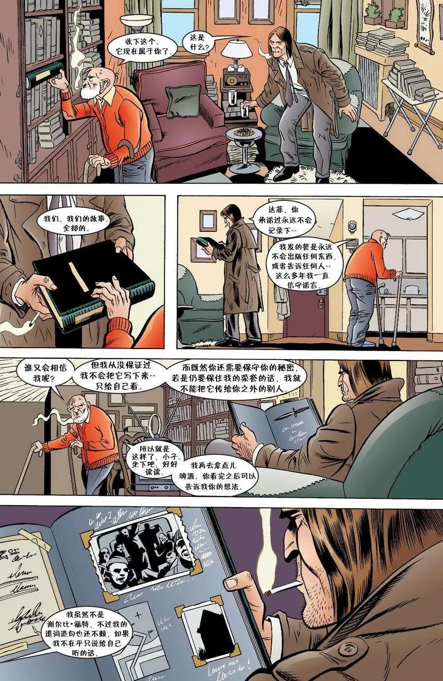 Fables - 第28卷 - 4