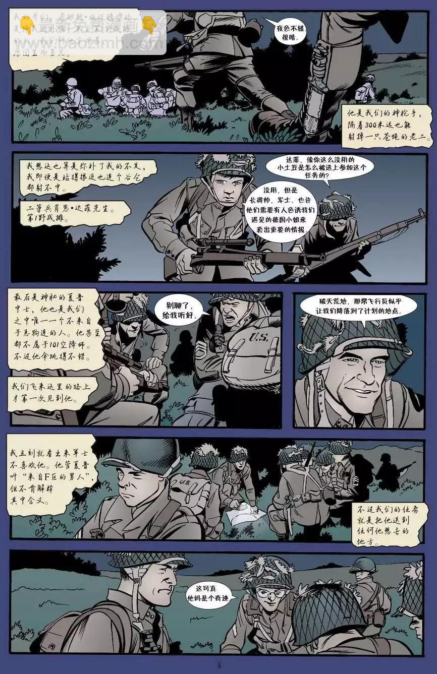 Fables - 第28卷 - 2