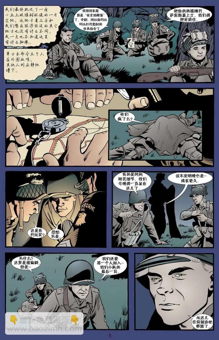 Fables - 第28卷 - 4