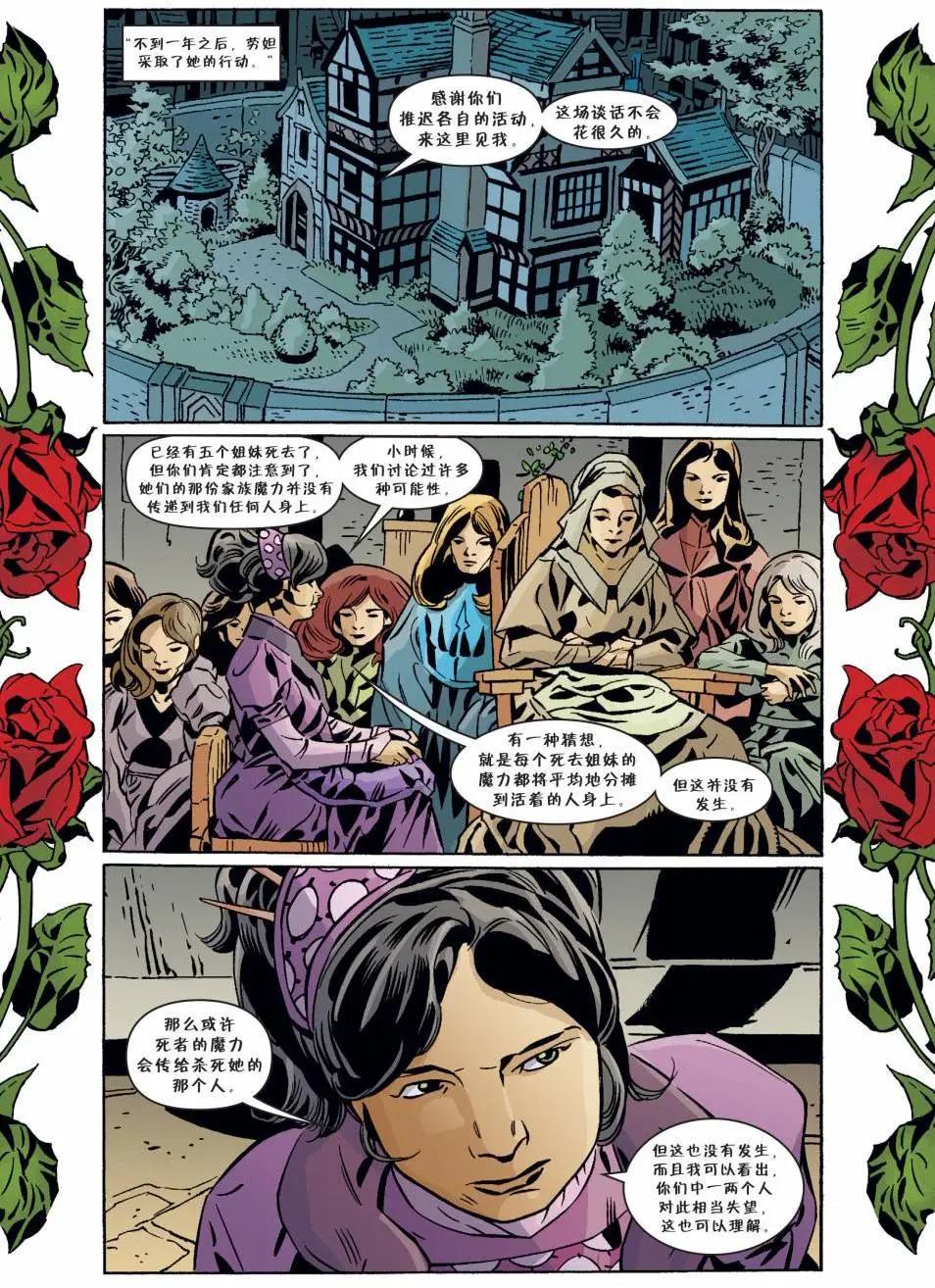 Fables - 第148卷 - 5