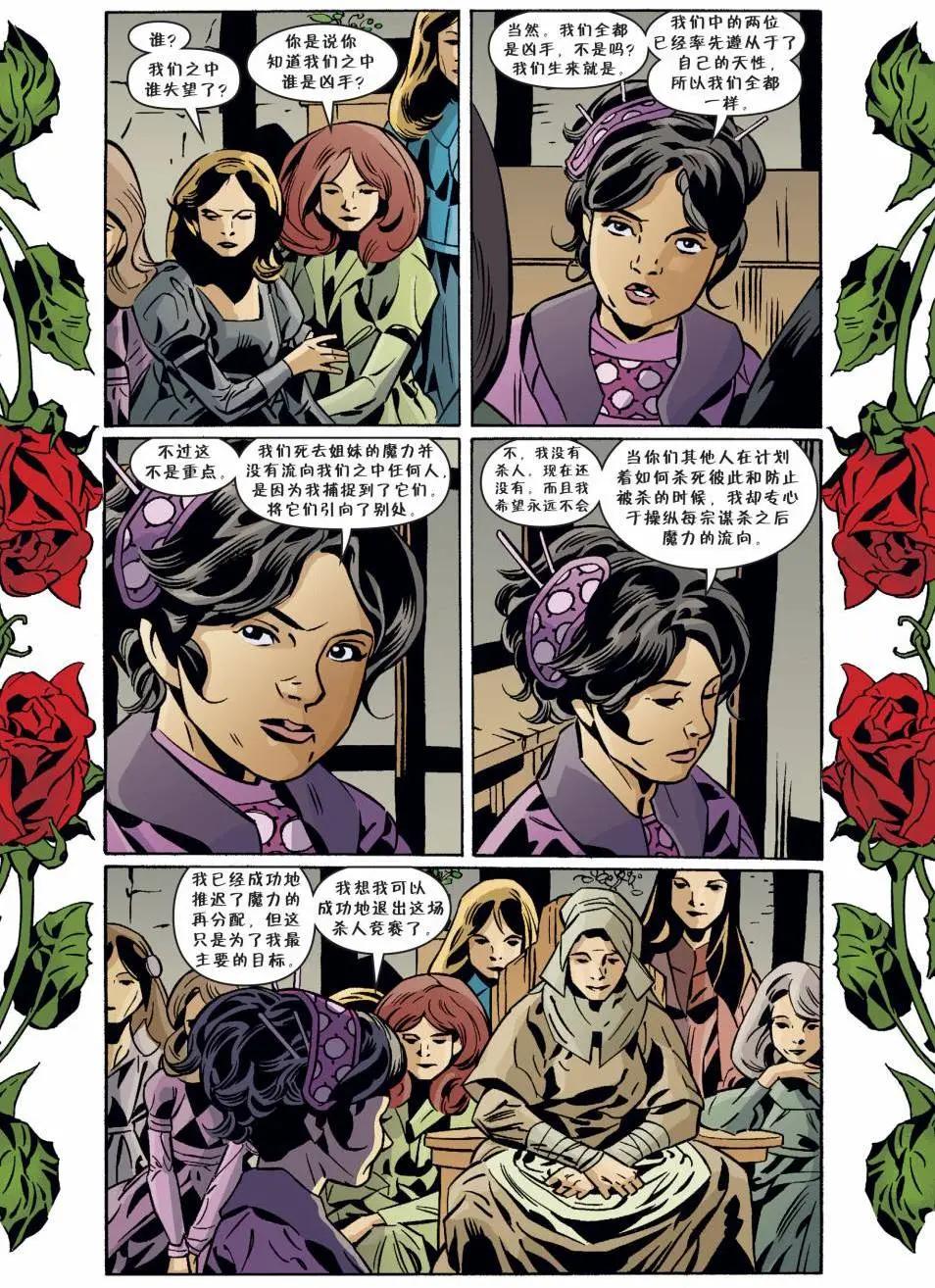 Fables - 第148卷 - 1