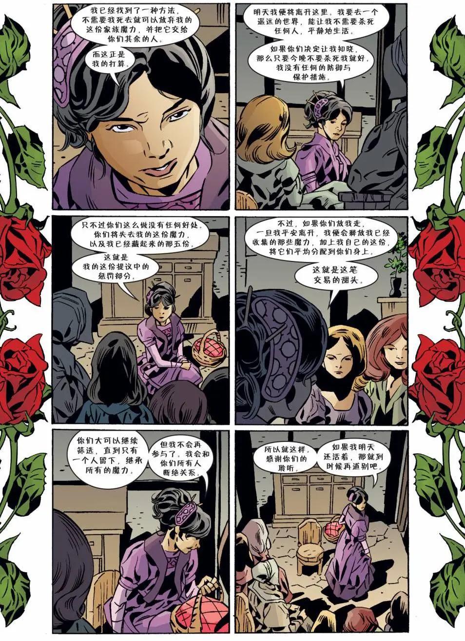 Fables - 第148卷 - 2