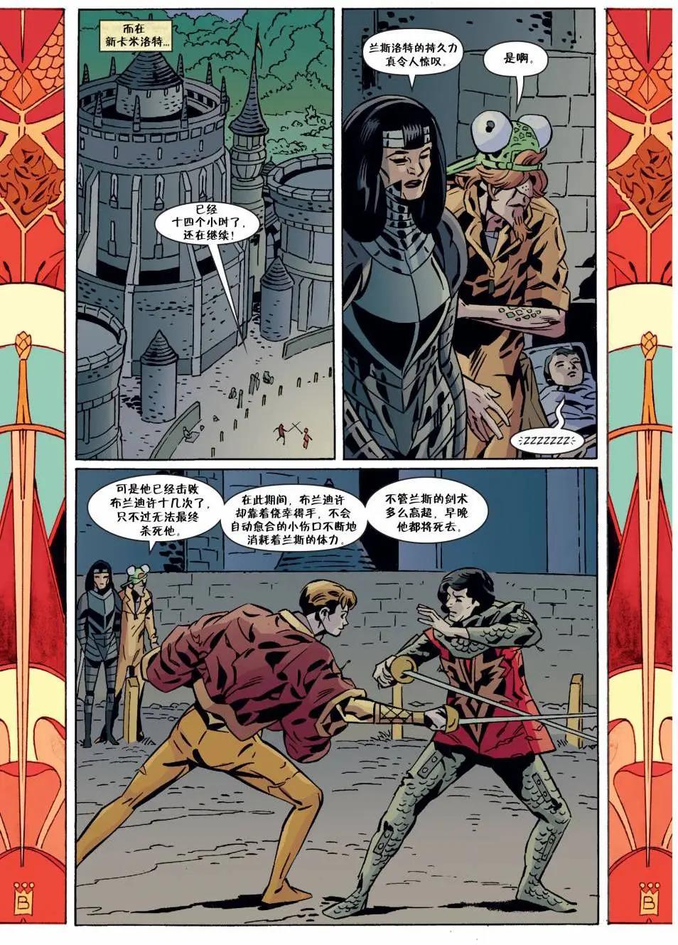 Fables - 第148卷 - 3
