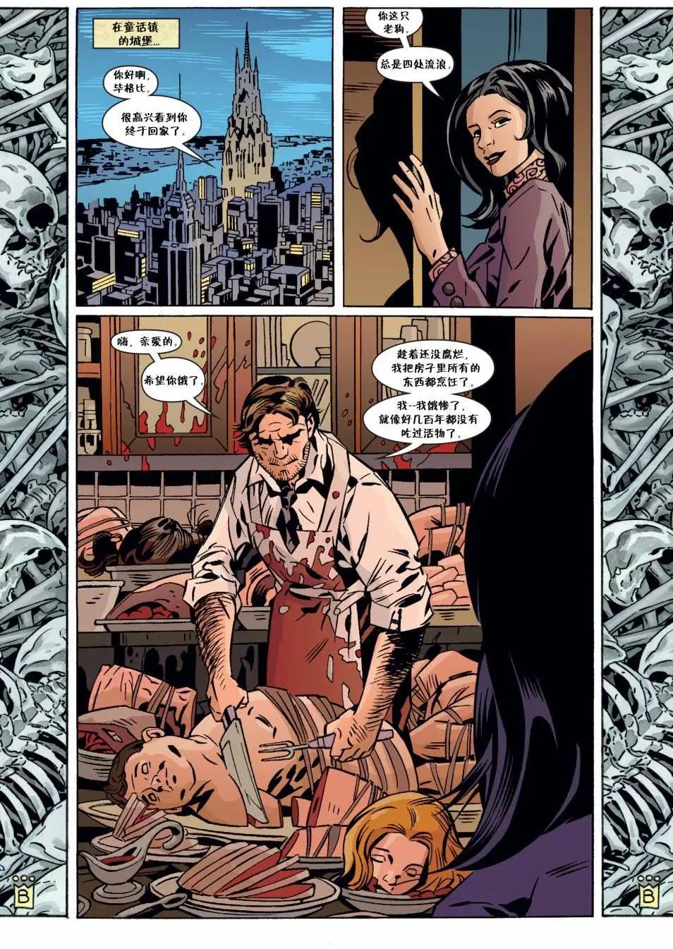 Fables - 第148卷 - 4