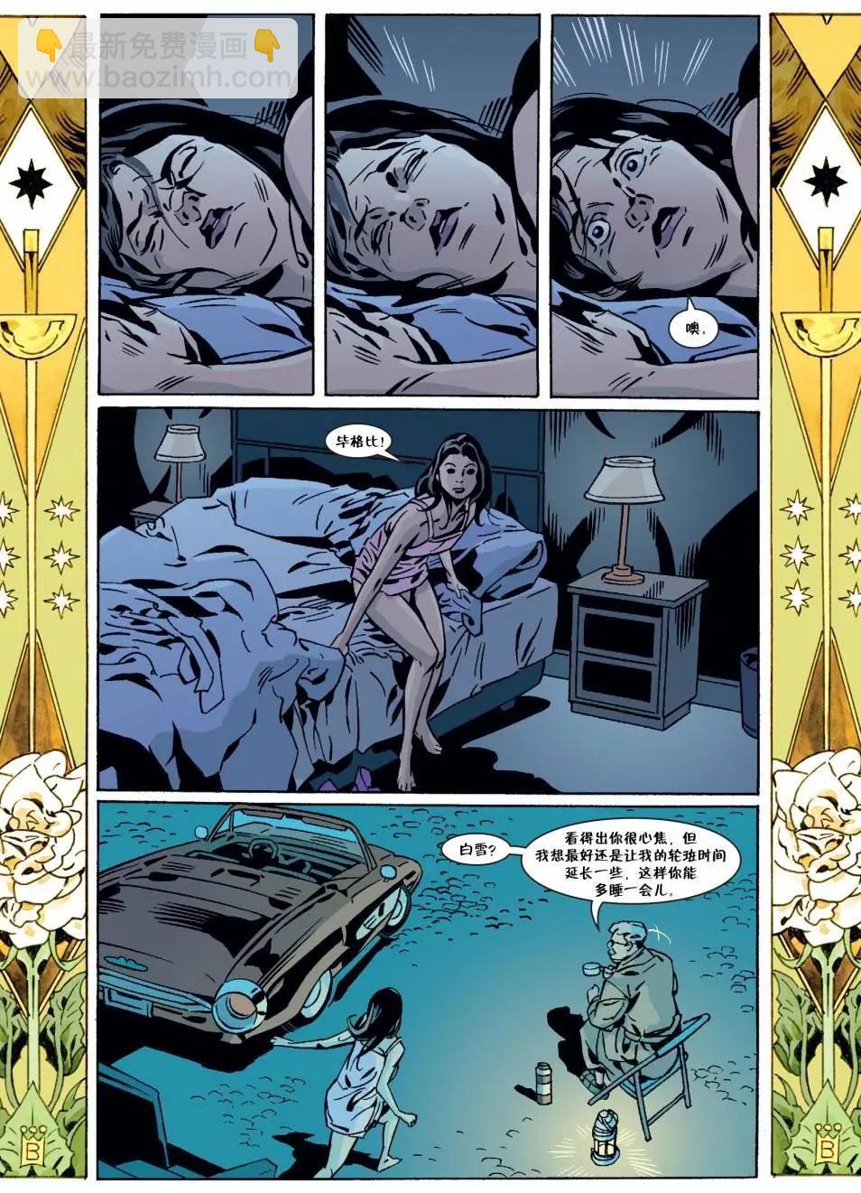 Fables - 第148卷 - 5