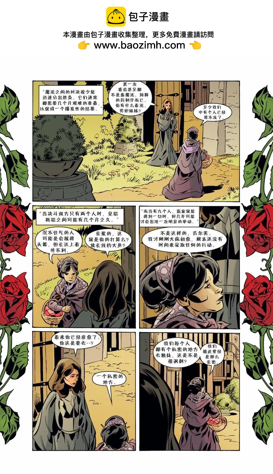 Fables - 第148卷 - 2