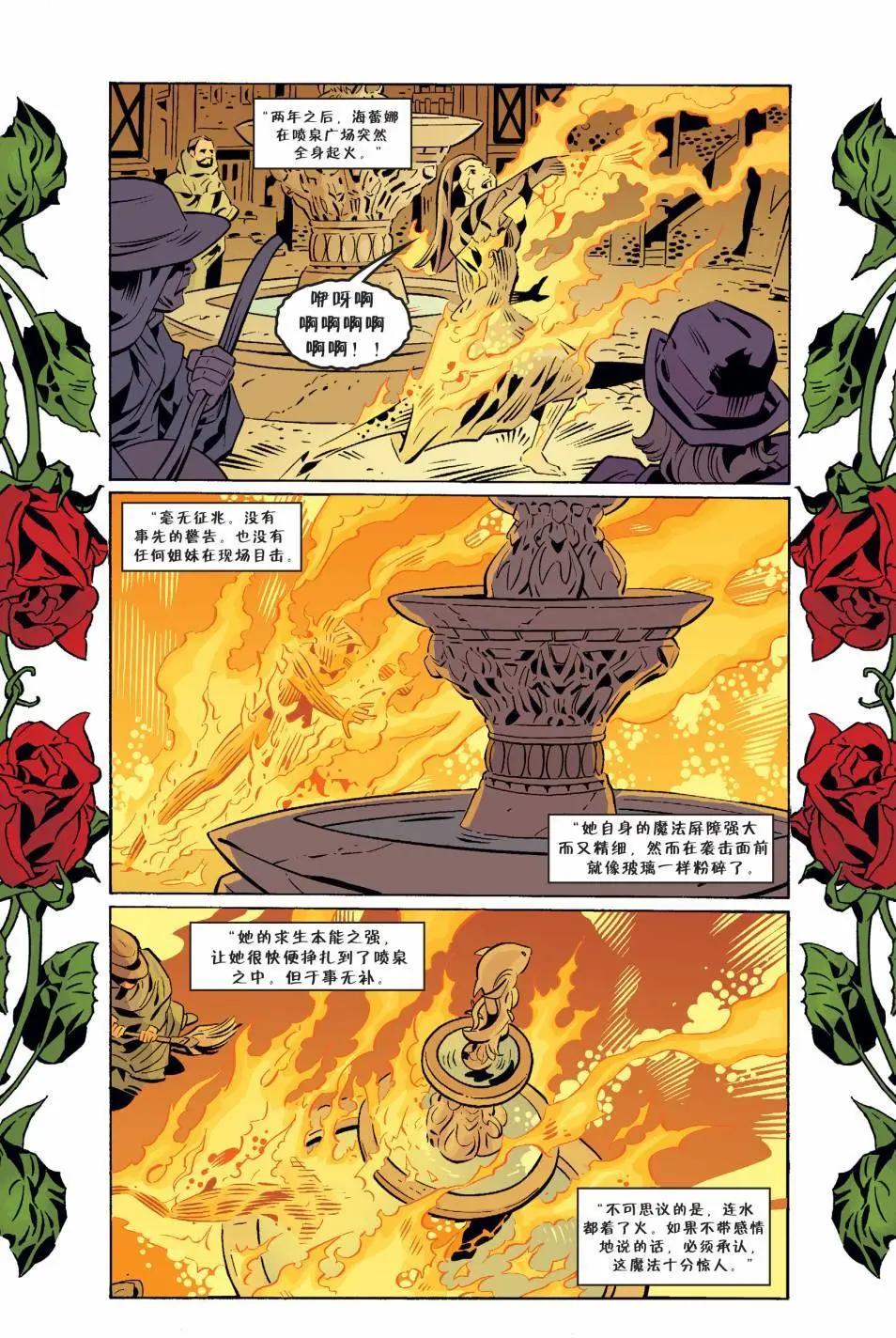 Fables - 第148卷 - 3