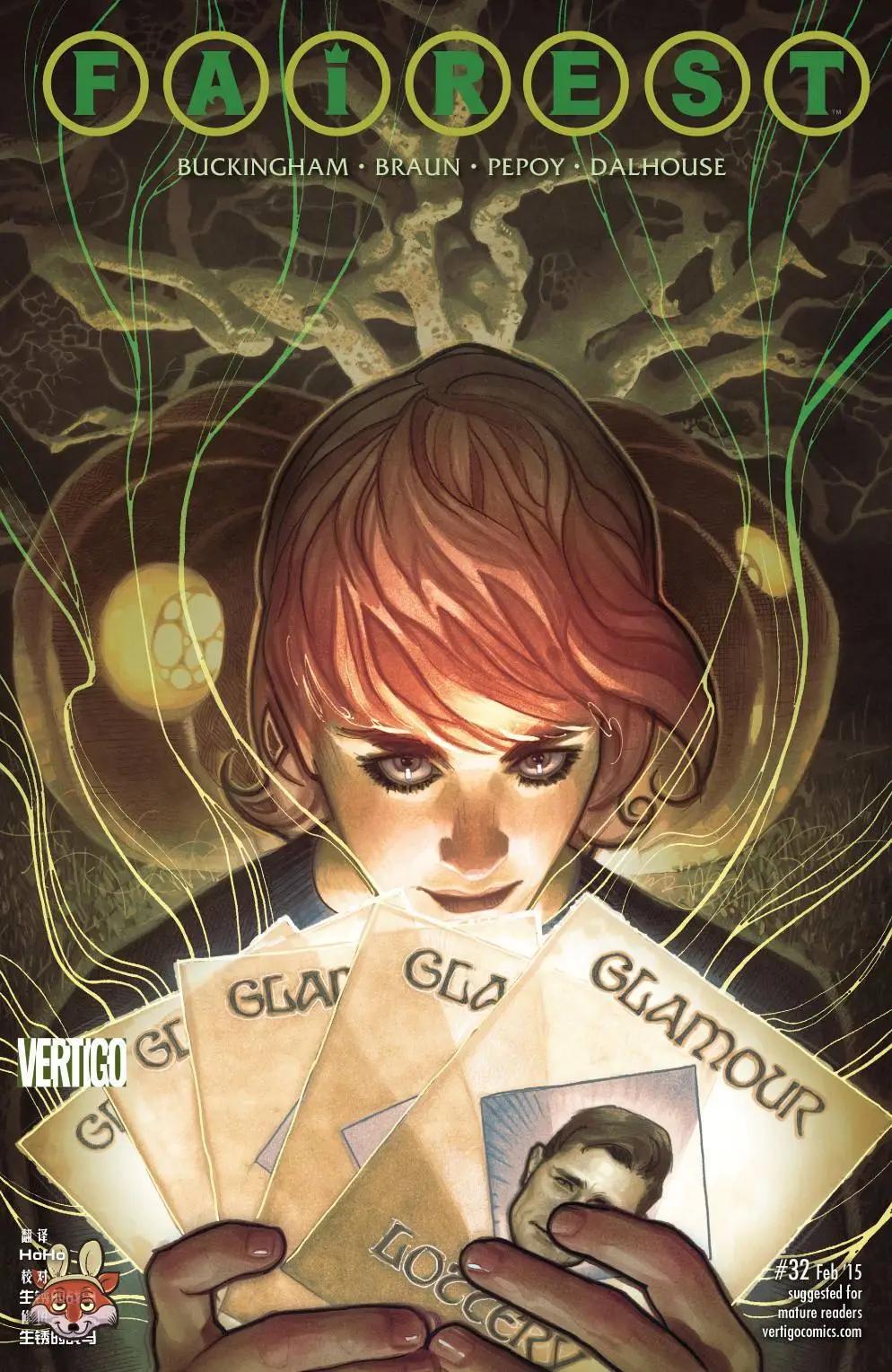 Fables - 絕世佳人32 - 1