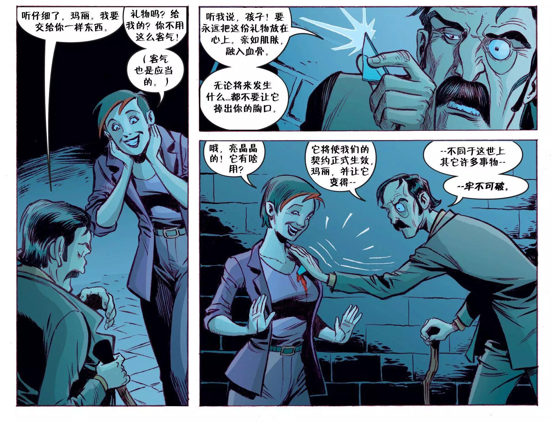 Fables - 我們身邊的狼41 - 5