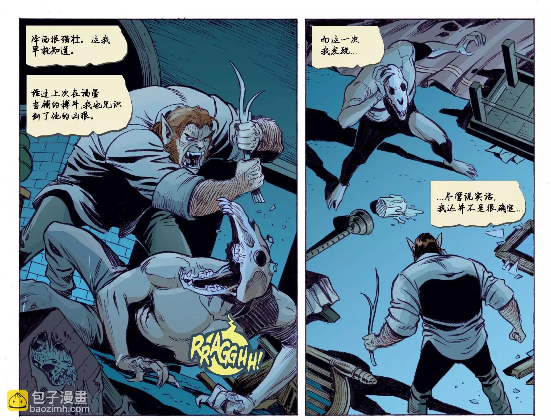 Fables - 我們身邊的狼41 - 5