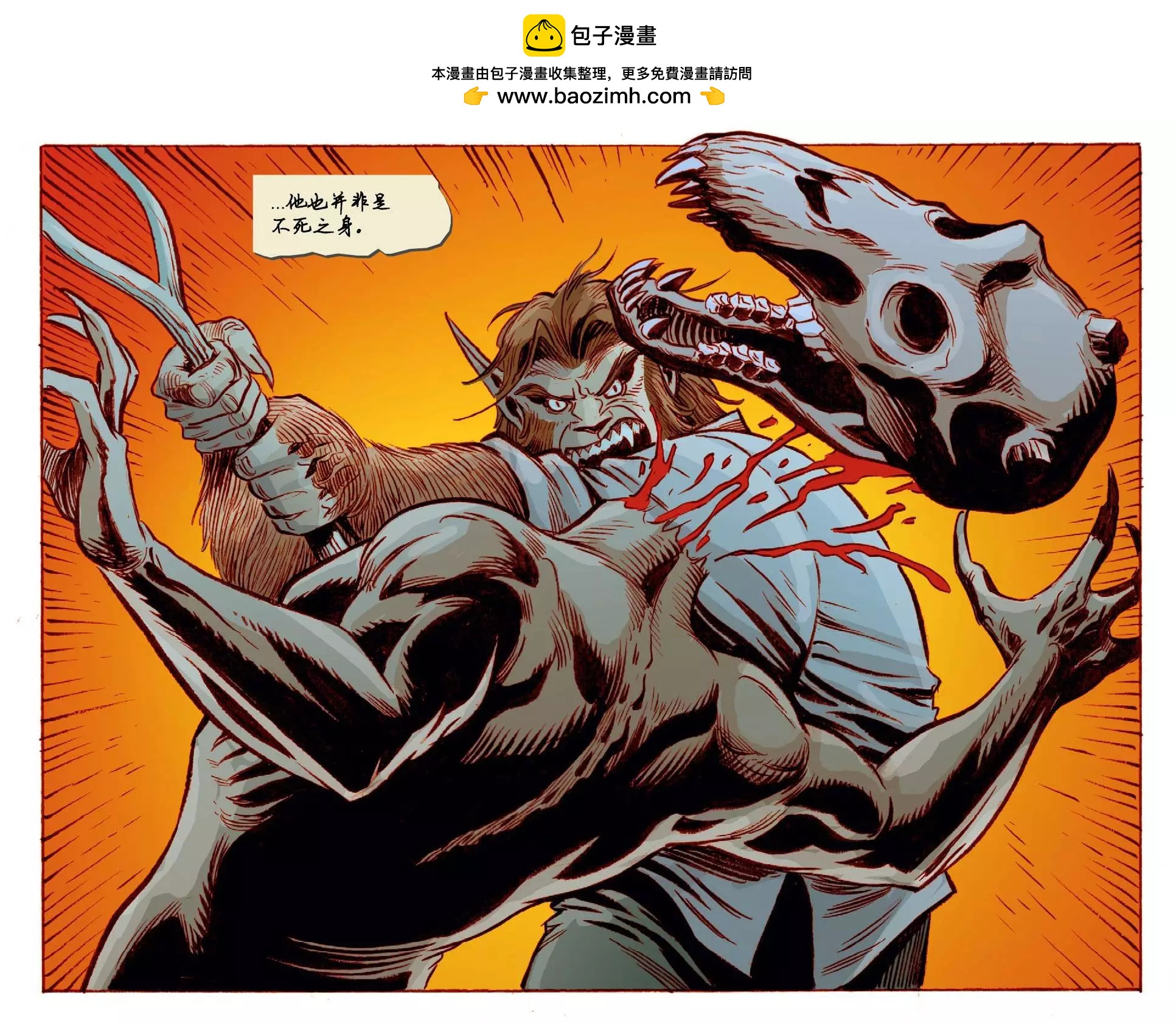 Fables - 我們身邊的狼41 - 1