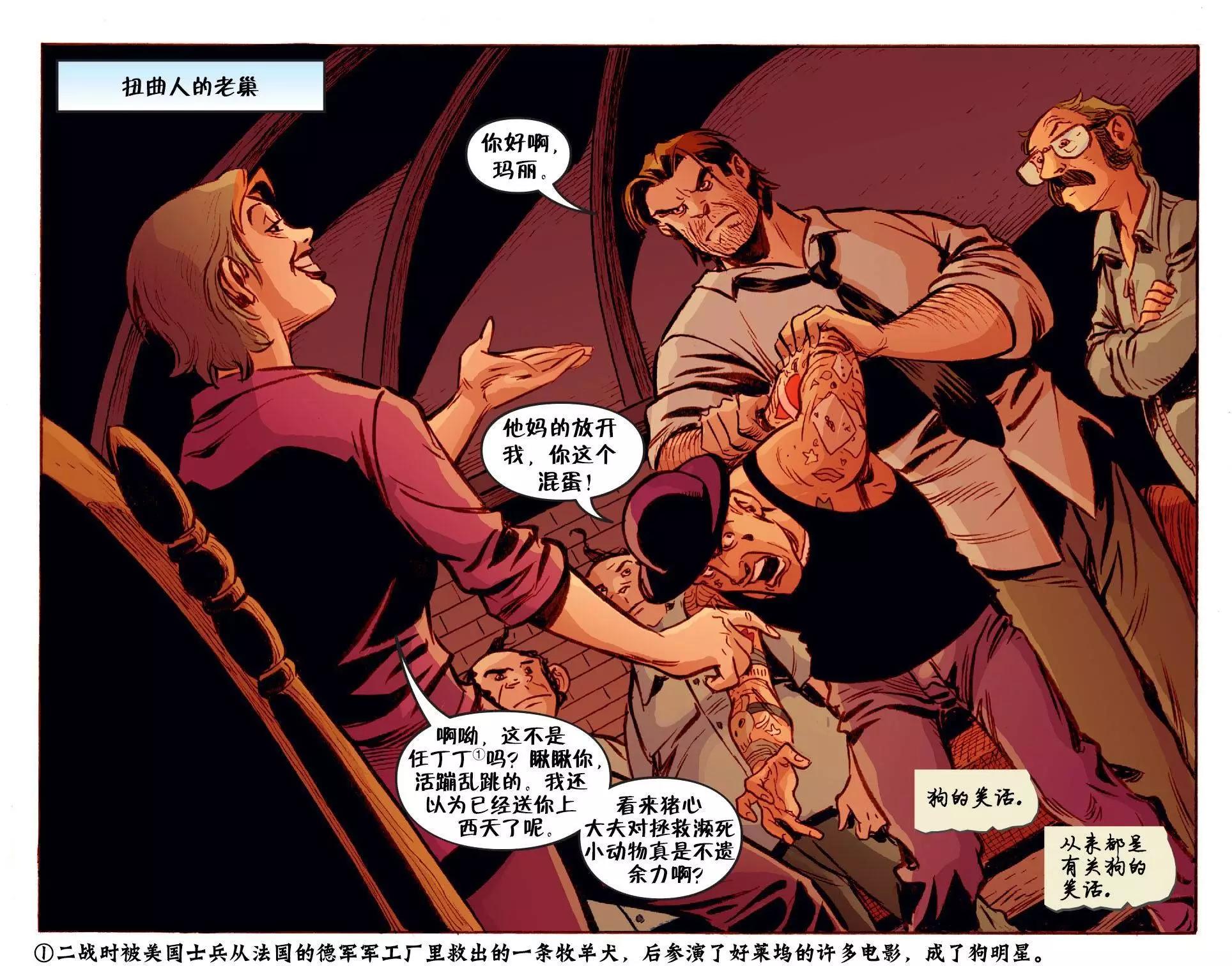 Fables - 我們身邊的狼41 - 3