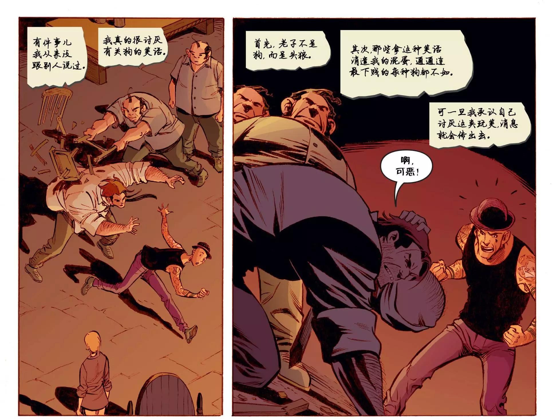 Fables - 我們身邊的狼41 - 5