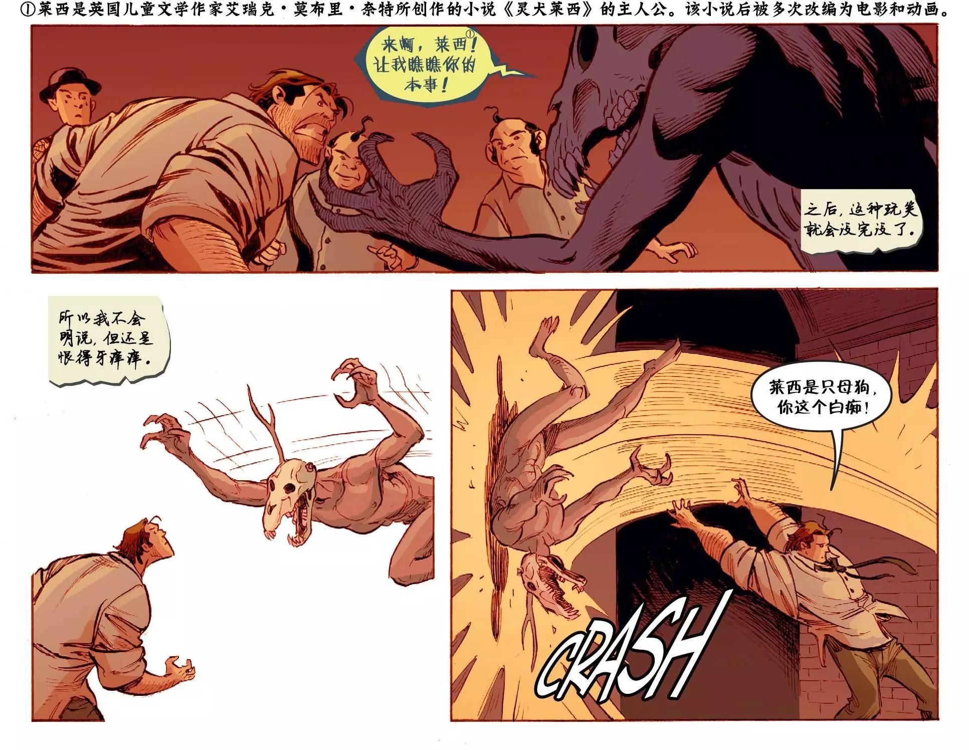 Fables - 我們身邊的狼41 - 1