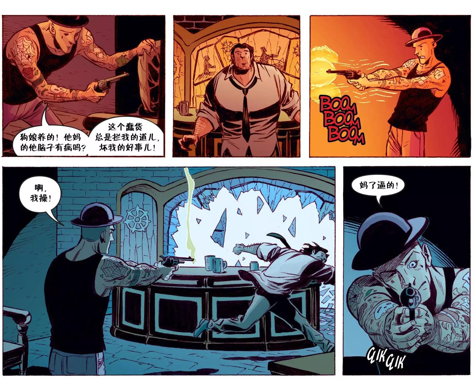 Fables - 我們身邊的狼41 - 2
