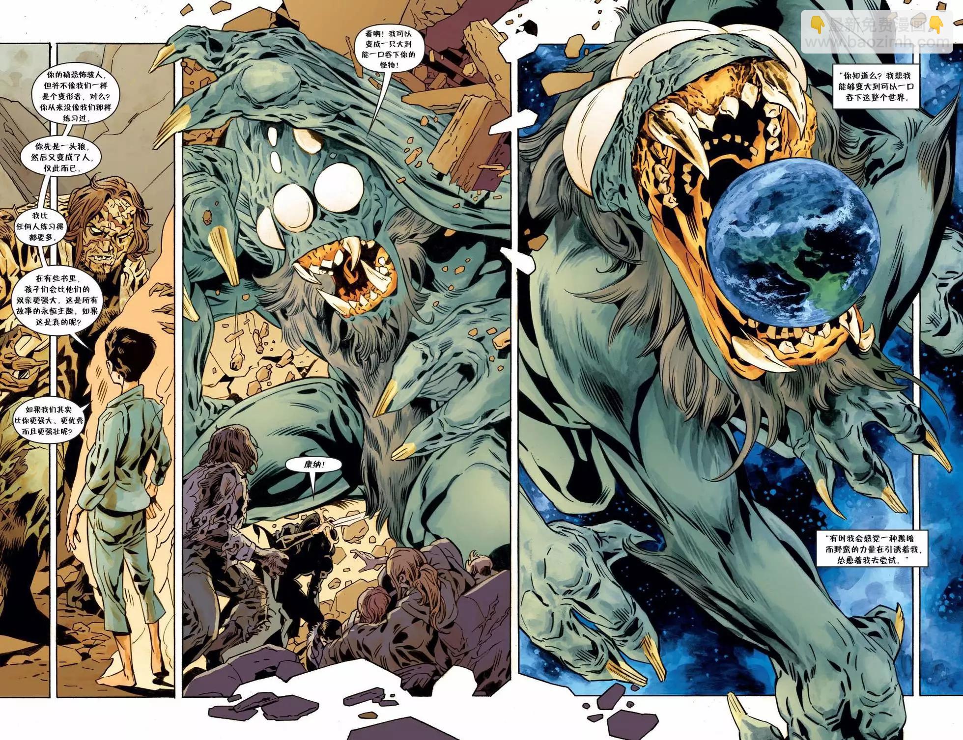 Fables - 第150卷(1/3) - 2