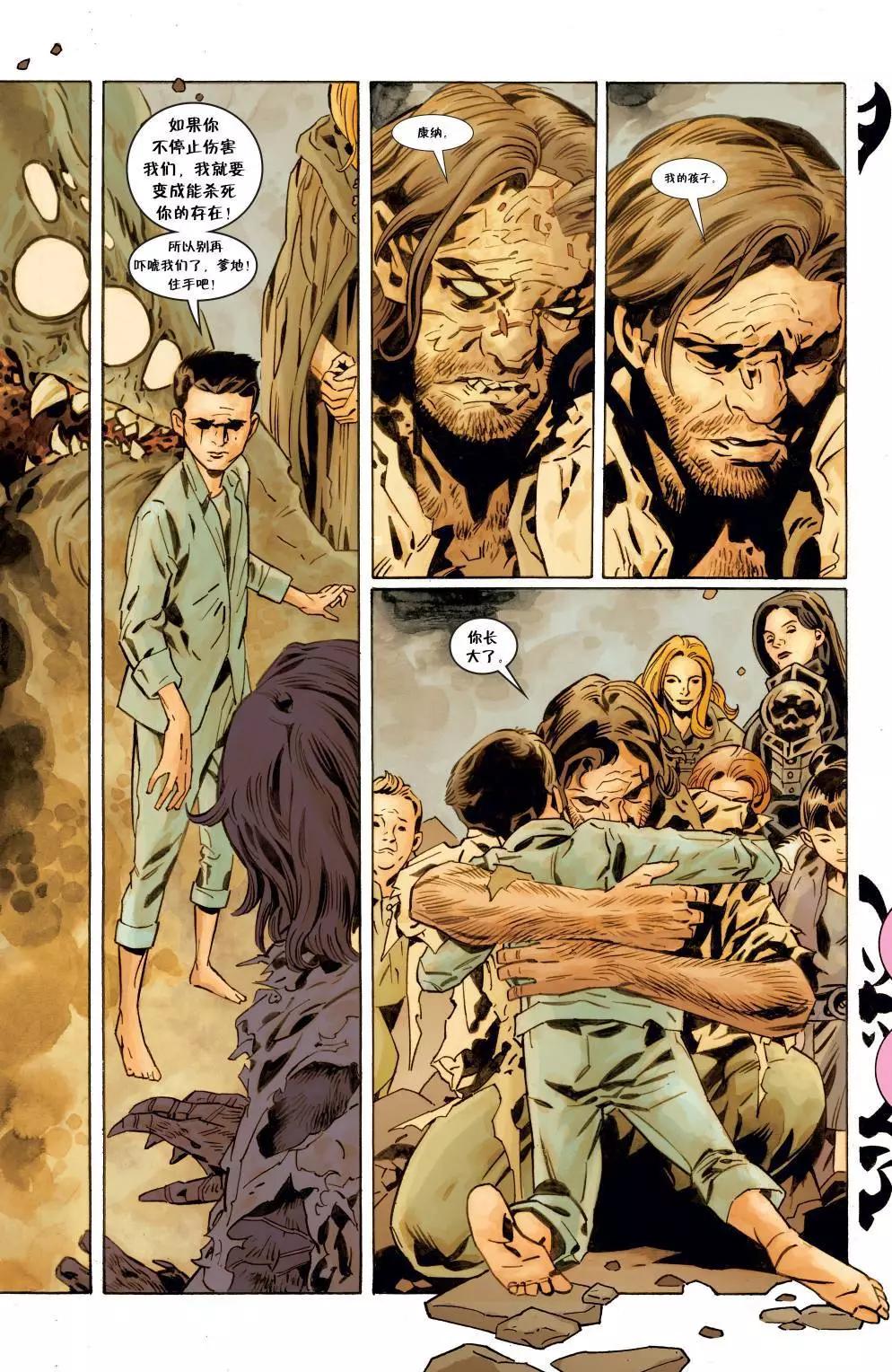 Fables - 第150卷(1/3) - 3